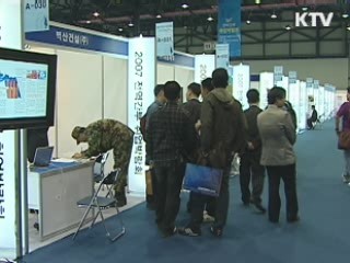 10년 미만 군 복무자도 전직 지원