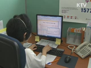 '다누리 콜센터' 개소…10개국 언어로 전화상담