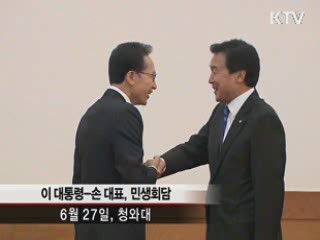 이 대통령-손 대표 회동···등록금 인하 '공감'