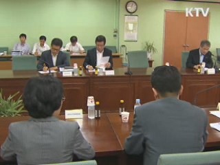 재정부, 미국 금융시장 불안 점검