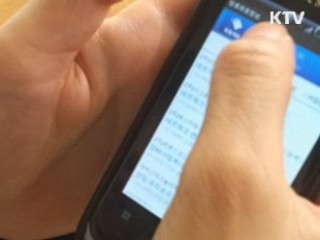 이젠 취업정보도 SNS·스마트폰으로