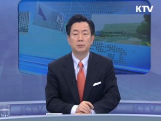 정책 오늘 (11회)