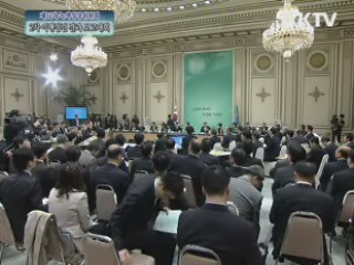 제12차 녹색위 및 2차 이행점검회의