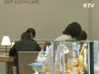 백화점 중소납품업체 수수료 3~7%p 인하