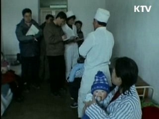 "北 진료소 30%, 기초의약품도 구비 못 해"
