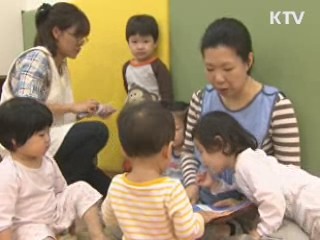 서울시 '만5세 유치원 전형료 폐지' 추진