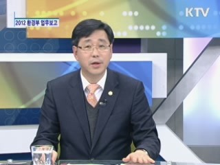 기후변화와 환경보건···대책은? [와이드 인터뷰]