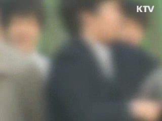 학교폭력 가해학생 즉각 출석 정지