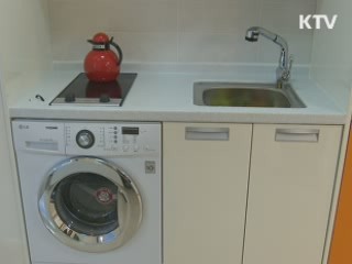 대학생 전세임대주택 조건 추가 완화