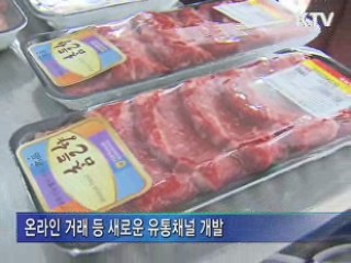 축산물 유통구조 개선···가격 왜곡 차단