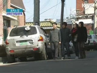 대학생 전세임대주택 66% 계약 완료