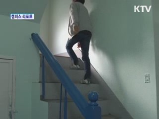 여인숙, 문화사랑방으로 변신