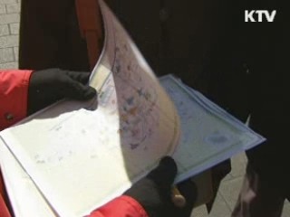 외국인 관광객 바가지 요금 확실히 잡는다