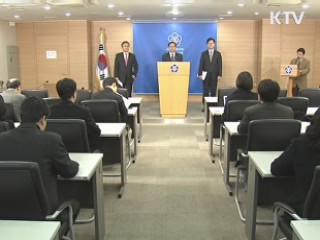 청소년 음란물 이용 원천 차단한다