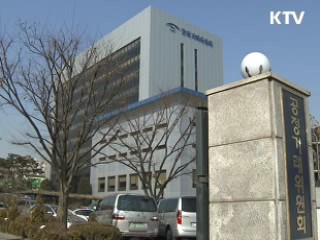 7개 운전전문학원 수강료 담합 적발