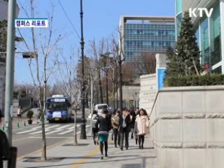 등록금 내린 만큼 수익사업 적극 유치