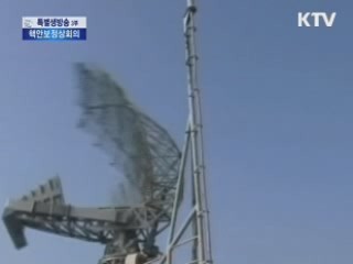 "장거리로켓 1차 추진체 궤도 이상시 요격"