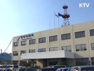 영주 가해 학생 "1년 간 때리고 괴롭혔다"