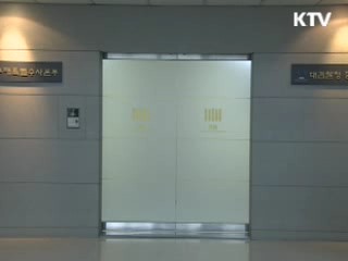 박 전 차관 검찰 출석···의혹 부인