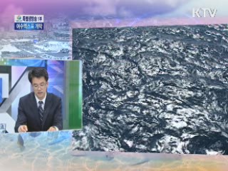 해양개발의 방향 [특별대담]