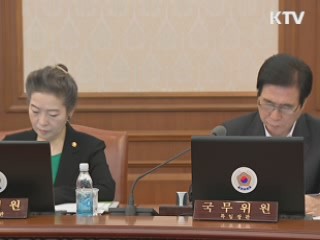 김 총리 "행락철 맞아 안전관리에 만전"
