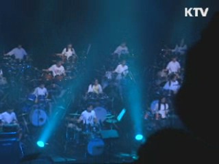 청소년의 달 기념공연