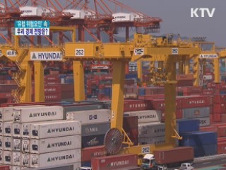 '유럽 위험요인' 속 우리 경제 전망은