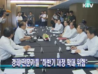 경제 전문가들 "하반기 재정 확대 위험"