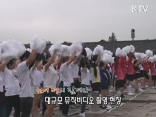 국악 응원 프로젝트 오성과 한음 [정책, 현장을 가다]