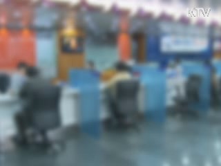 'CD금리 연동' 가계대출 금리만 인상