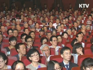 美 국무장관, 8·15 광복절 경축성명 발표