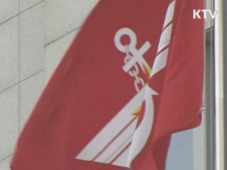 국방개혁 기본계획…北 위협 대비 '전력 증강'