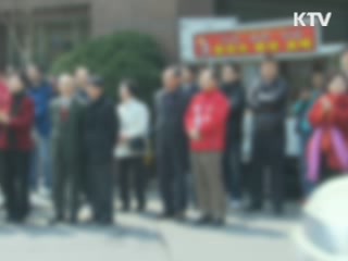 檢, 경선부정 의혹 이정희 前 대표 모레 소환