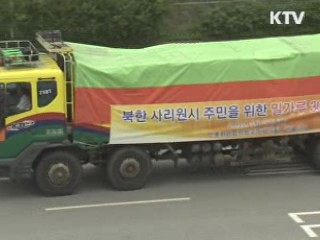 월드비전 오늘 북한에 밀가루 500톤 전달