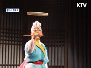 신진 국악인들의 등용문 [캠퍼스 리포트]