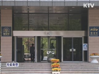 화학물질 관리 강화 법 제정 본격 추진