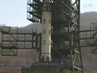 일본 언론 "북, 미사일 17일 발사 추측 나와"