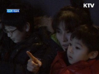 '일 독도영유권 주장' 우려···관람객 늘어 [시니어 리포트]