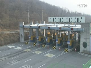 개성공단기업협회 방북 또 '무산'