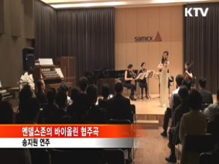 금난새와 함께하는 '별들의 음악회' [국민리포트]