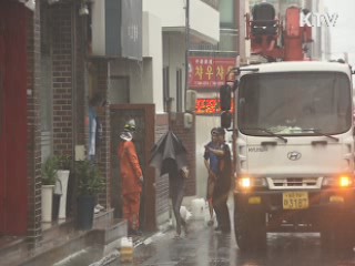 장마철 감전사고 '비상'