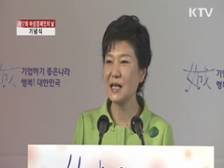 국민행복시대 (27회)