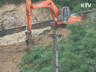 집중호우 피해 속출···2명 사망·1명 실종