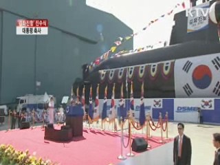 "국익·해양주권 훼손 시도 용납 안해"