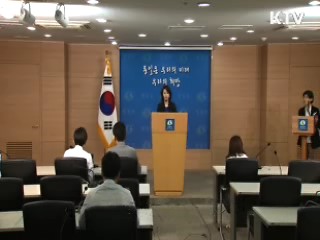 北 "남측 인사 발언 공개" 위협…"즉각 중단"