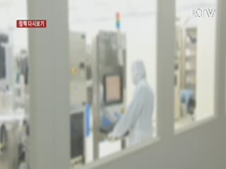 "국토부 발주 연구용역 수의계약 비중은 52%" [정책 다시보기]