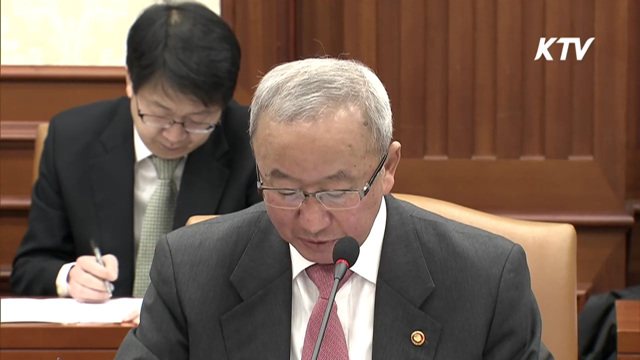 경제혁신 3개년 계획 '본격 시동'