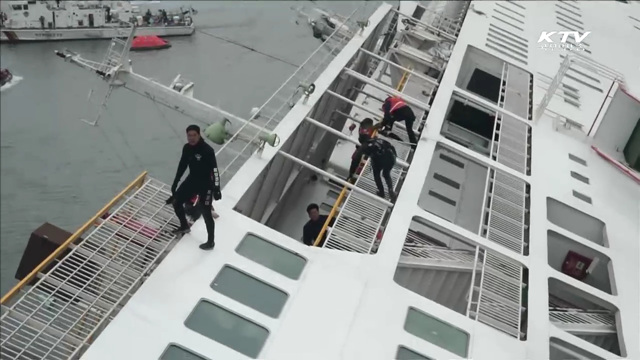 야간 수색작업 진행…조류 거세 어려움