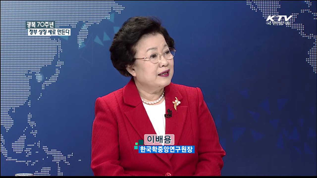광복 70주년 정부 상징 새로 만든다 [집중 인터뷰]