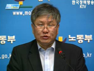 비정규직 향후 활용방안 조사 결과